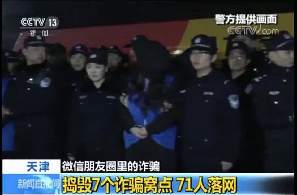 微信群只有一个人被骗,微信群讲股票骗局