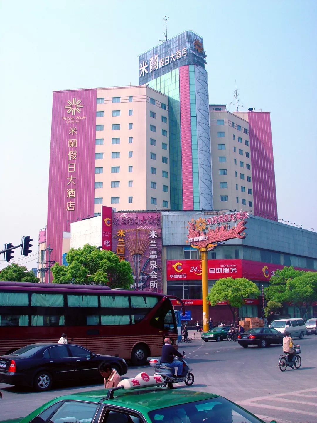 改革开放40周年图片展进行巡展,改革开放40周年南京图片展现场