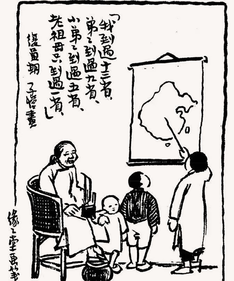 丰子恺没有完美的人生,丰子恺做人三种境界