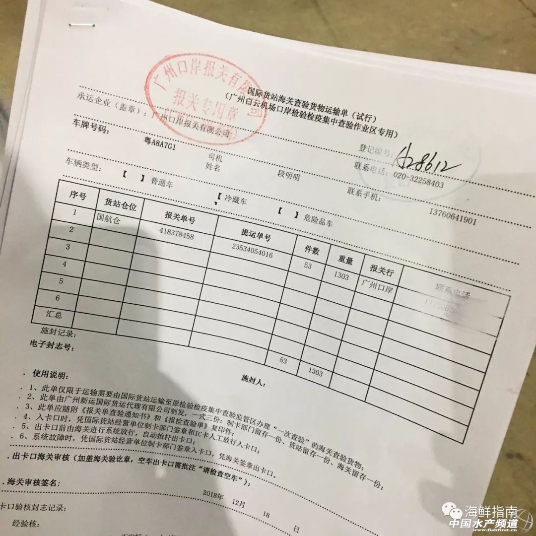 进口的三文鱼是新鲜的还是冷冻的,正宗挪威三文鱼购买渠道