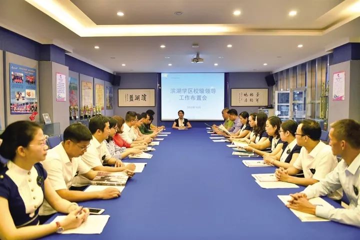 滨湖区教育高质量发展,如何更好的推动教育优质均衡发展