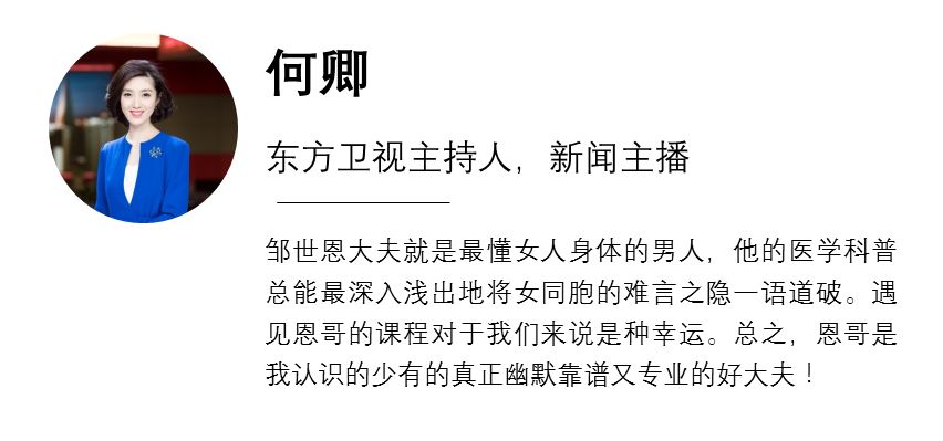 宫颈糜烂要不要治,宫颈糜烂到底要不要治疗