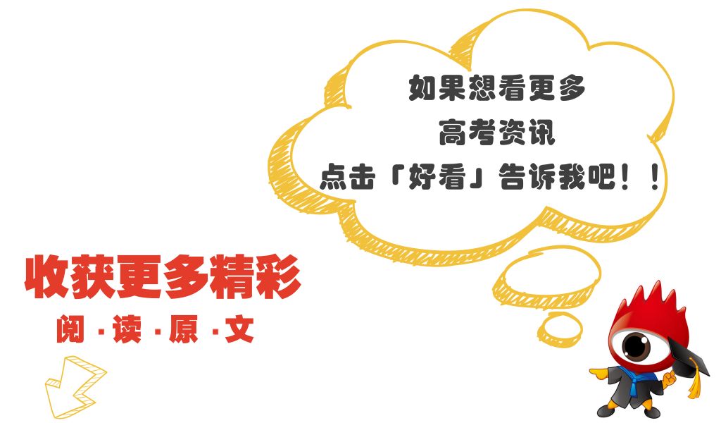 北师珠分校和北师珠海校区,北师珠分校信息