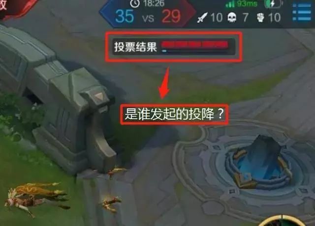 王者荣耀本局排位不掉星,王者荣耀队友挂机输掉好像不掉星