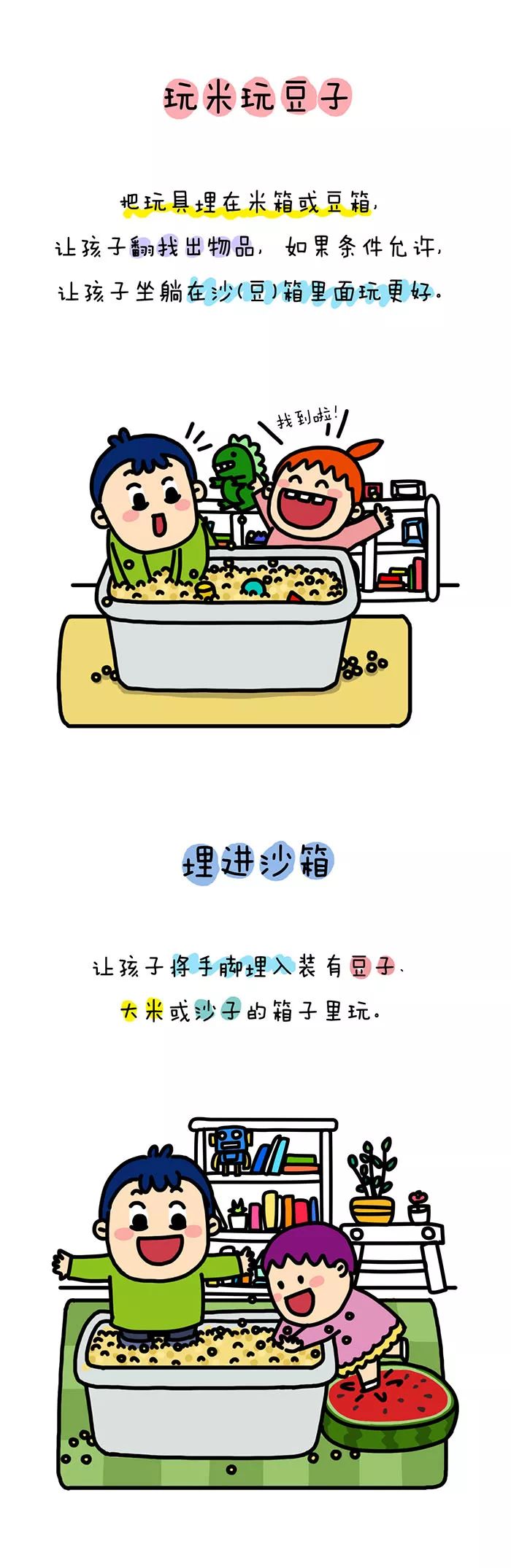 小孩有点洁癖是心理疾病吗,孩子有洁癖引发哪些症状