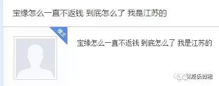 公安部曝光最新传销名单,公安提醒各类传销诈骗