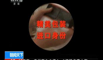 姨妈巾治百病,包治百病的姨妈巾