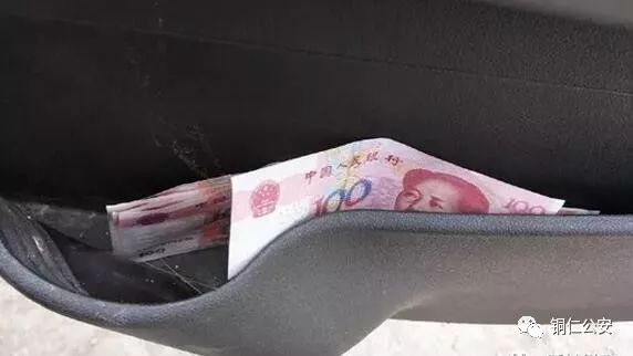 两男子花1000余元购买35张*币假**，没想到用到第5张就栽了！