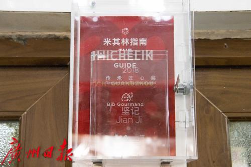 这家62岁的面店藏身长寿东路,连米其林评委都为其折服