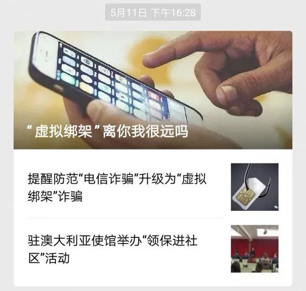 我们整理了外交部群发的“危险名单”,结果吓了一跳!