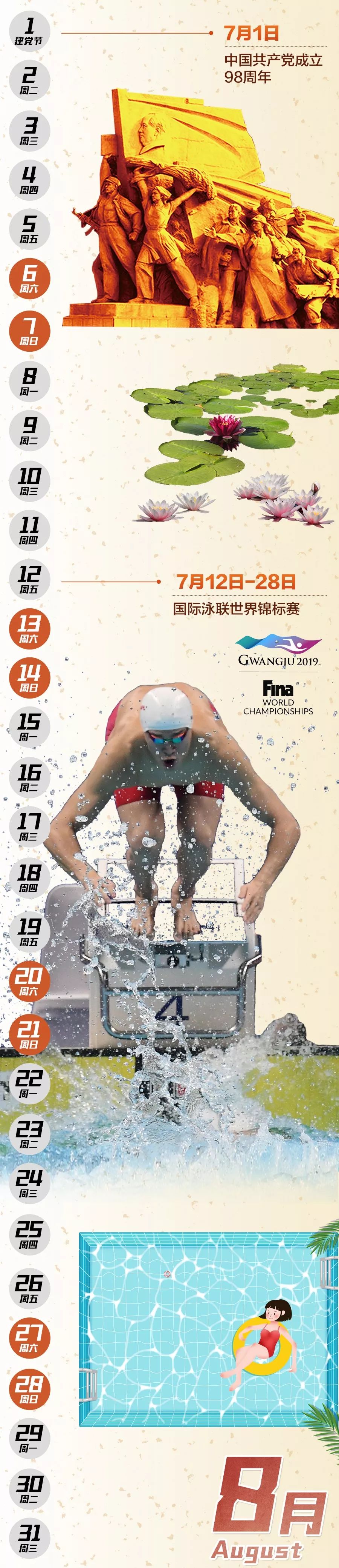 2019年大事件前瞻,展望2018年这些大事值得期待