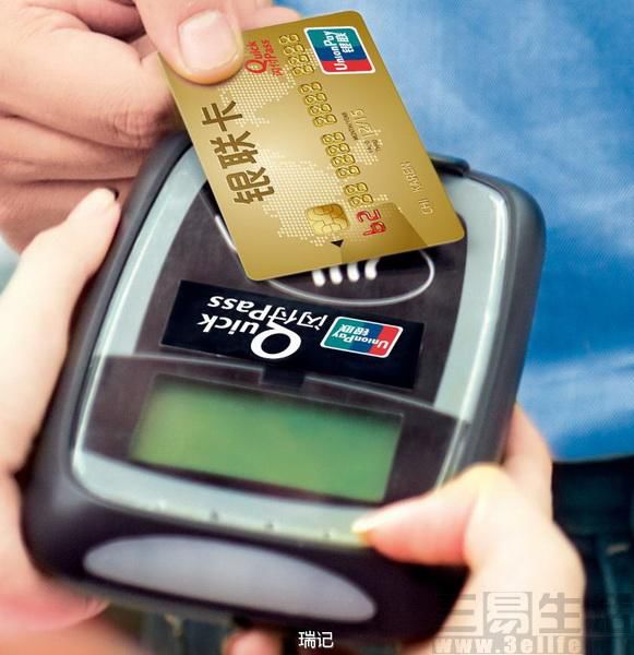 etc卡片一直插着会被盗刷嘛,etc卡被盗刷怎么解决