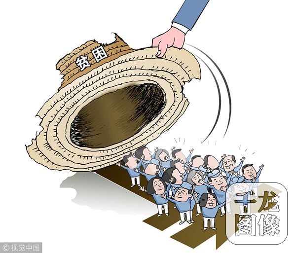2019年北京个税新政策 (北京个税减免政策最新消息)