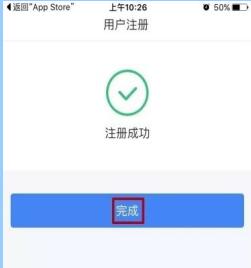 个人所得税app怎么查养老保险,下载个人所得税退税app并安装