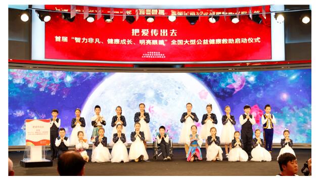 小改革”践行“大梦想”葆康益生医药救助坚守传爱臻心