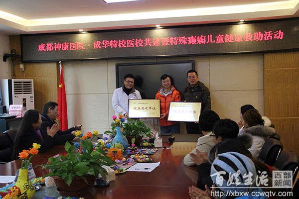 成都神康癫痫医院是公立医院吗,成都神康癫痫医院