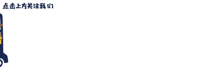 儿童防止眼睛近视进口眼药水,儿童近视专用眼药水推荐