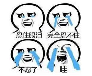 劳动节假期安排吐槽,劳动节吐槽假期