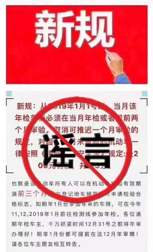 2022年汽车取消年检是真的吗,2020年车辆年检延期通知