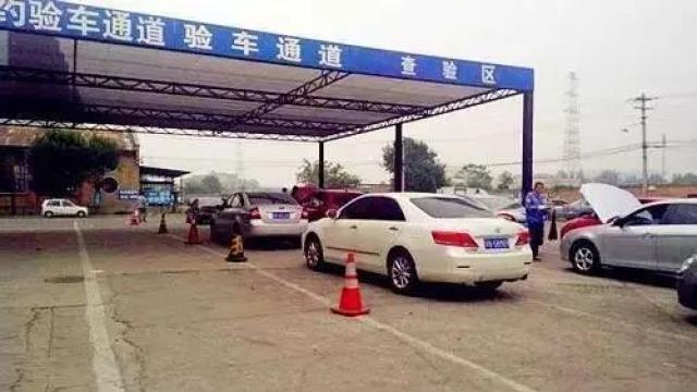 2022年汽车取消年检是真的吗,2020年车辆年检延期通知