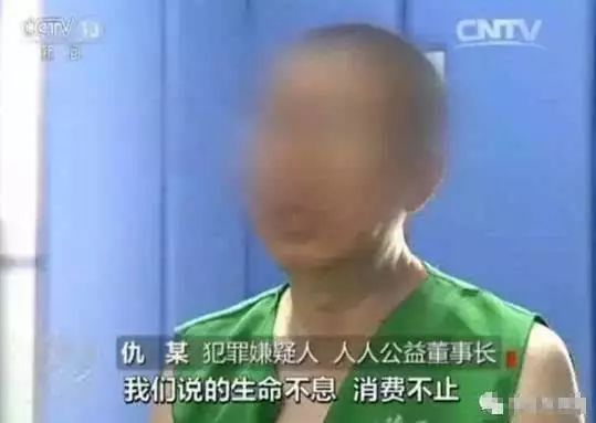 资金盘被骗全经历,资金盘被骗最新消息