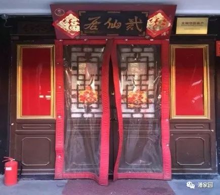 潘家园“优质商户”评选结果出炉