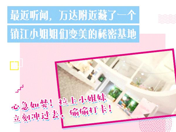 2019的开门大礼！99限时秒杀799元风靡日本的泡泡皮肤管理！跟三只熊一起buling跨年！