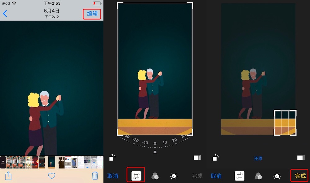 教你10秒隐藏应用,iphone照片隐藏的几种方式