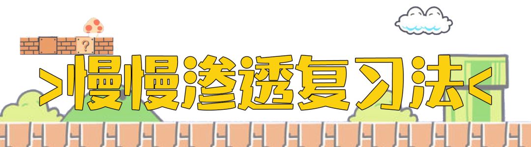 期末复习高分秘籍,期末学霸秘籍