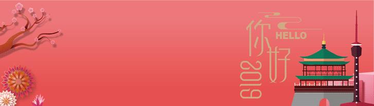 外贸进出口增速继续位居全省第一,外贸进出口同比增长