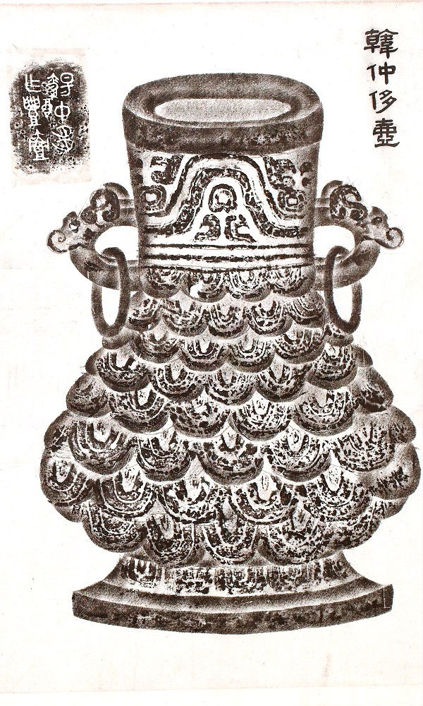 苏州博物馆十大藏品照片,苏州博物馆潘氏家谱