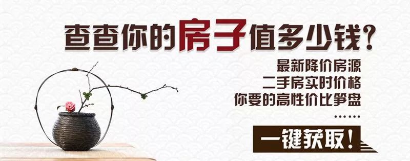 哈尔滨二手房中介排行,哈尔滨靠谱的二手房中介