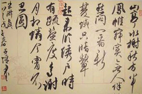 100首诗词作品,100首书法古诗