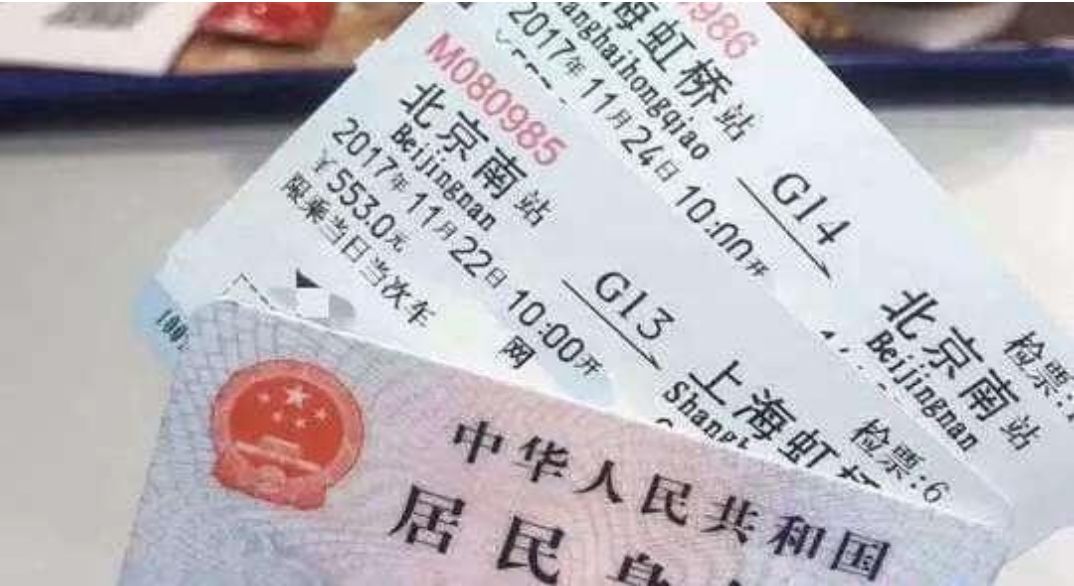 加速抢火车票靠什么助力,加速抢火车票是什么套路