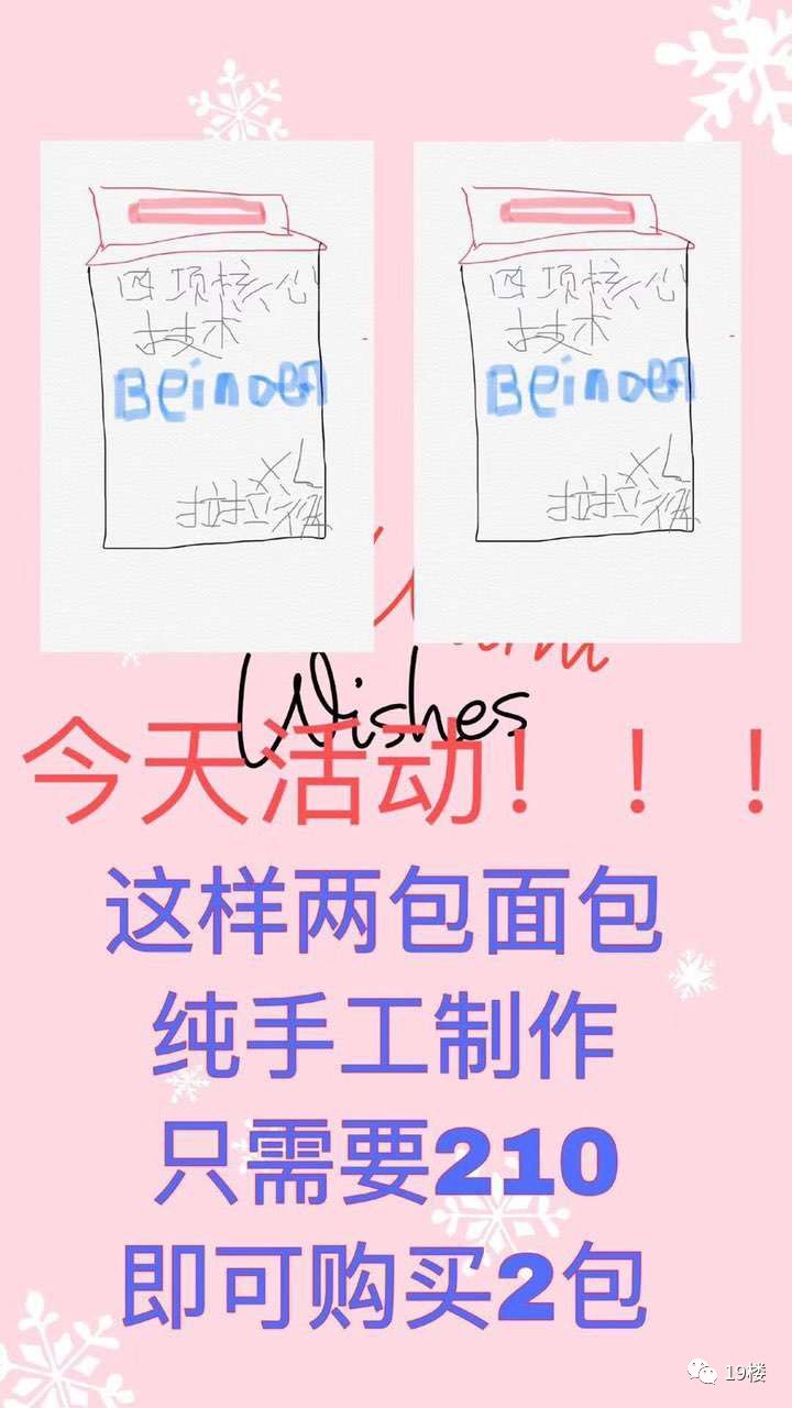 朋友圈发疯式卖东西,朋友圈代购变身灵魂画手