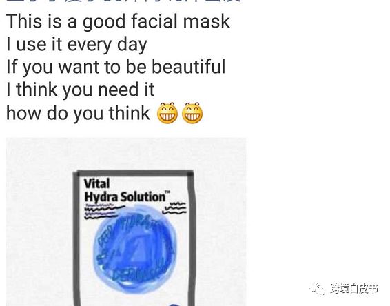 朋友圈代购变身灵魂画手,微商代购的灵魂画手