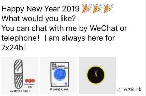 朋友圈代购变身灵魂画手,微商代购的灵魂画手