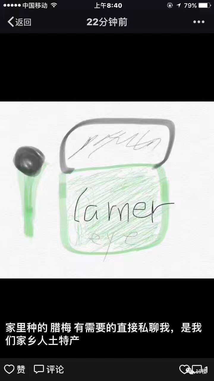 朋友圈代购变身灵魂画手,微商代购的灵魂画手