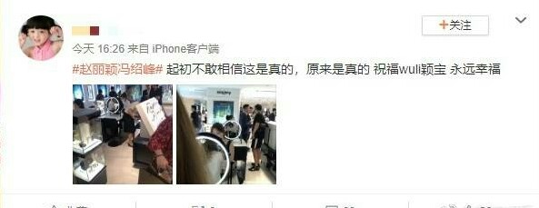 赵丽颖方否认传言,赵丽颖却深陷谣言风波