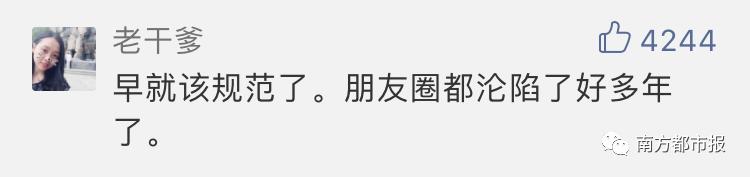 微商代购最新政策,关于代购和微商国家的规定文件