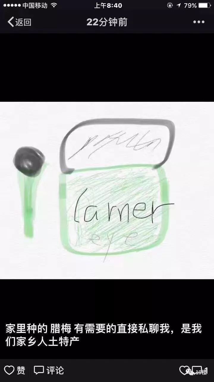 电商法对微商的影响,代购新规是真的吗