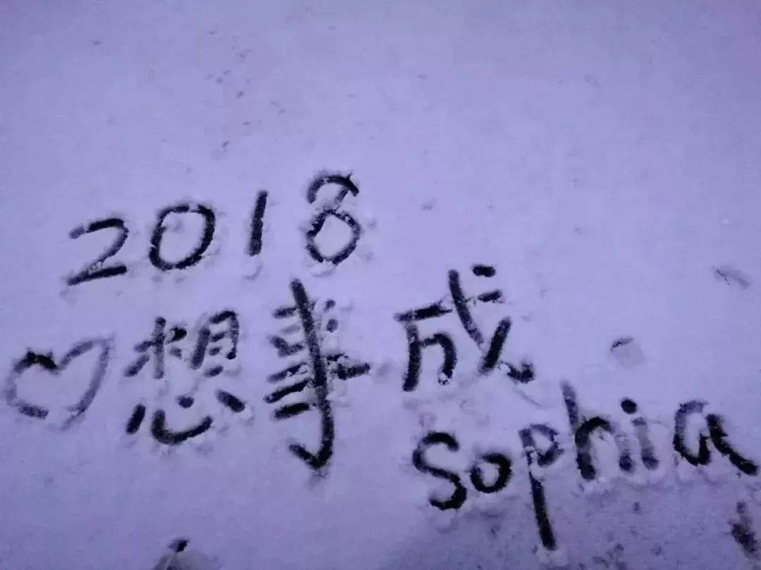 就在刚刚，传来一份近千万西安人的年度总结，内容过于真实……