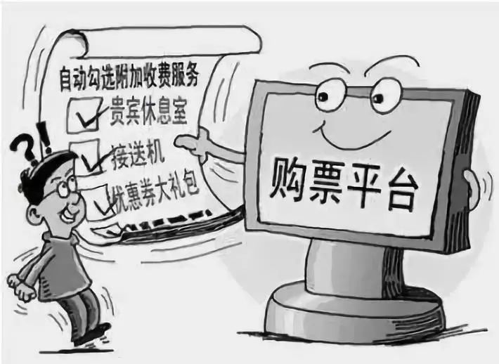 现在国家开始对电商出手吗,国家出手整治电商吗