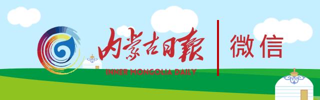 内蒙古有这么多特色之乡,内蒙古长调之乡