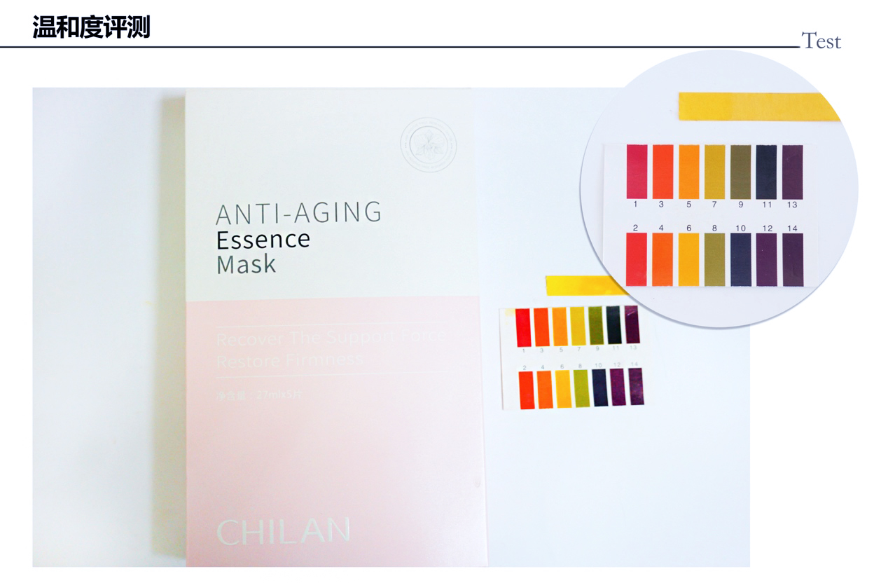 自然兰童颜精华面膜真有那么好吗,自然兰童颜面膜好不好