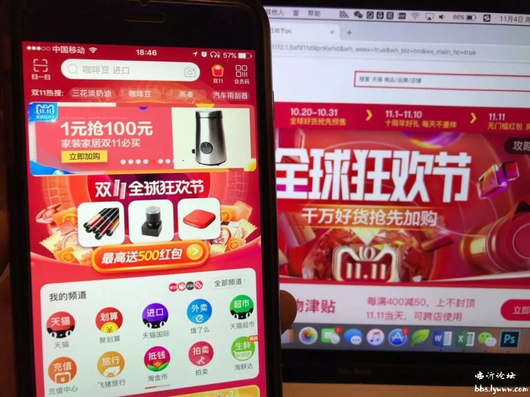 国家要对电商出手了吗,代购微商被整治