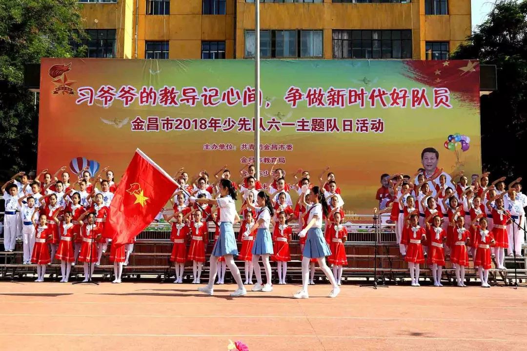 白银市共青团工作,金昌市共青团名单