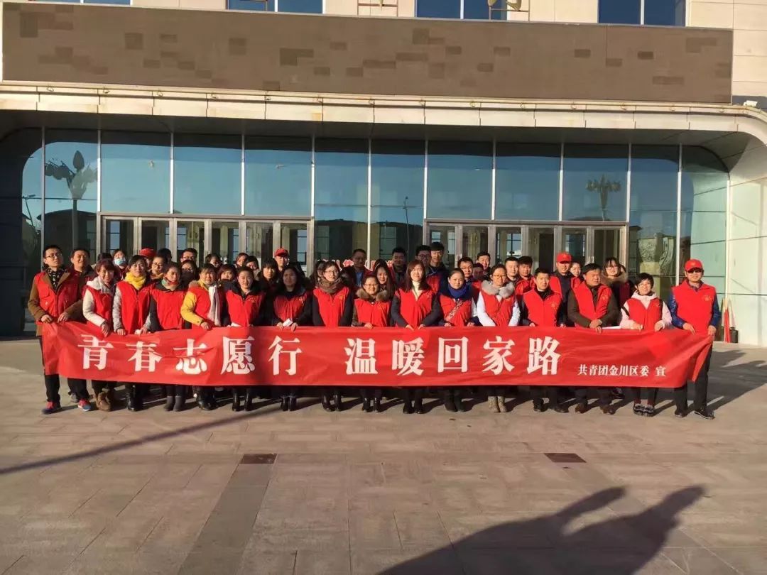 白银市共青团工作,金昌市共青团名单