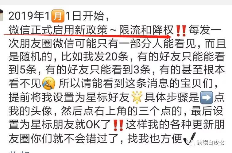 电商法后微商怎么做,电商法一件代发