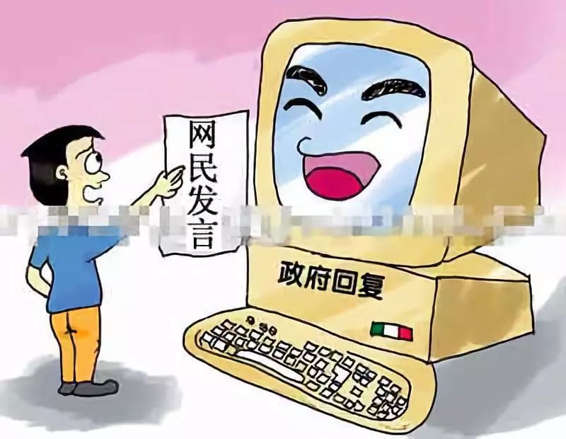 “*意民**直通车”权威回复出炉啦！竹溪人，有问题想反映你应这样做！